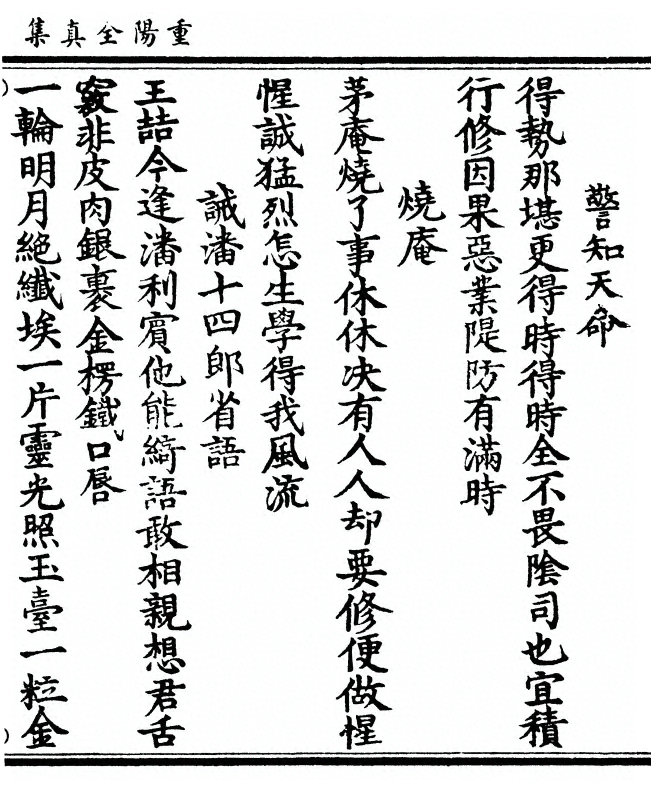 第 73 页