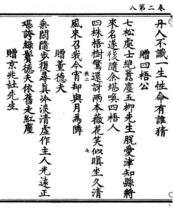 p. 74