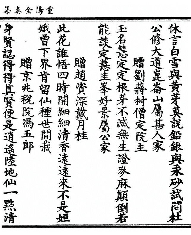 第 75 页