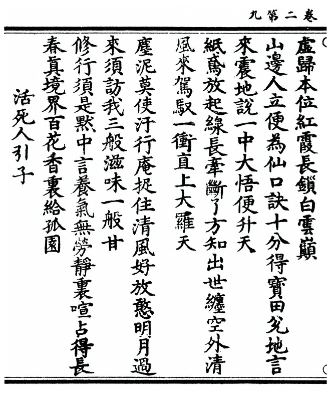 p. 76