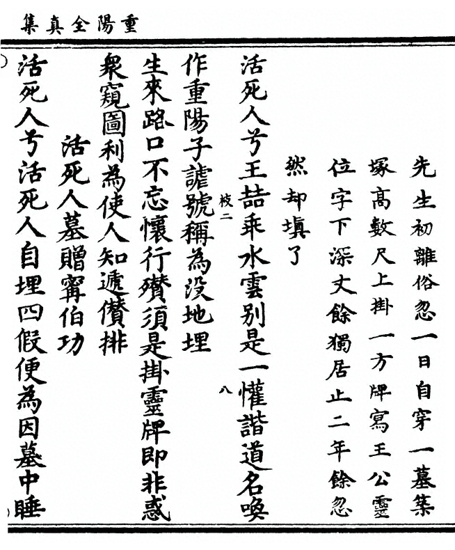 第 77 页