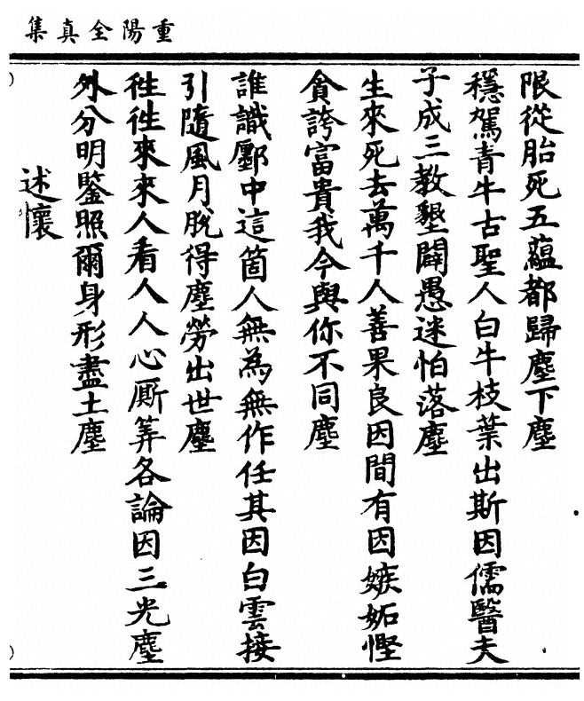 p. 83