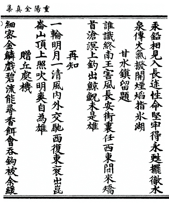 p. 91