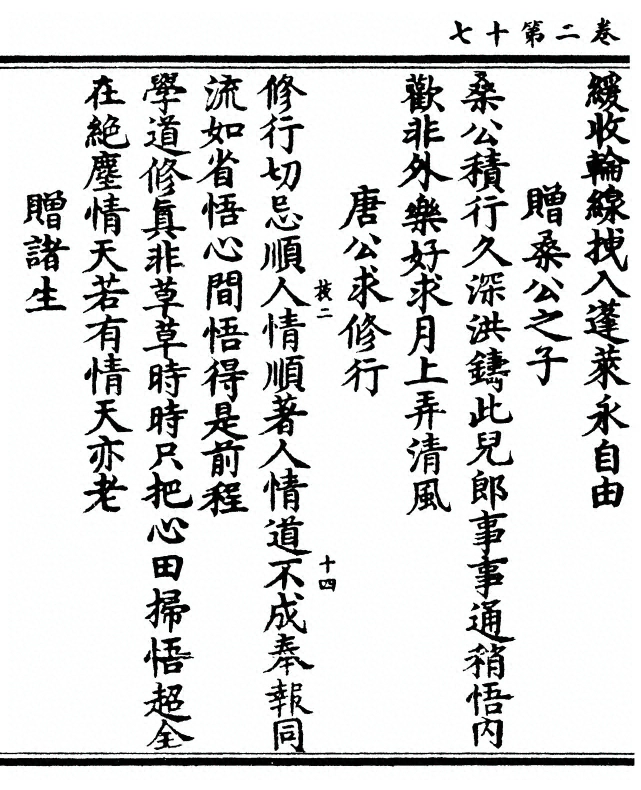 第 92 页