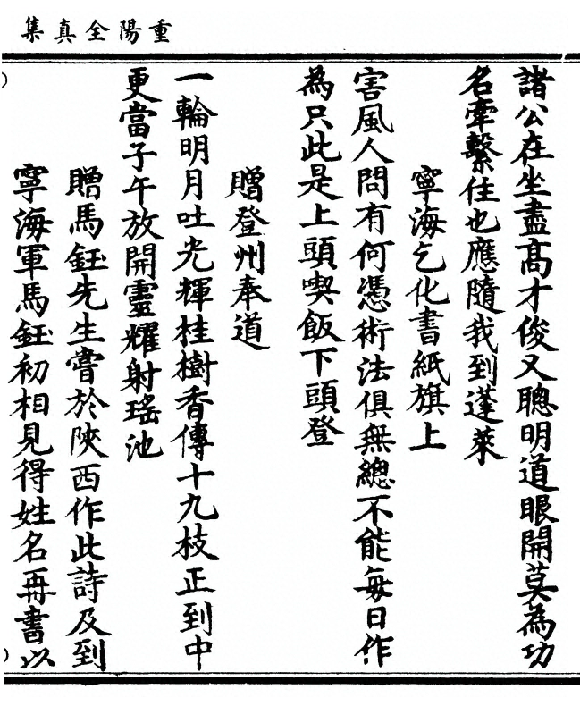 第 93 页