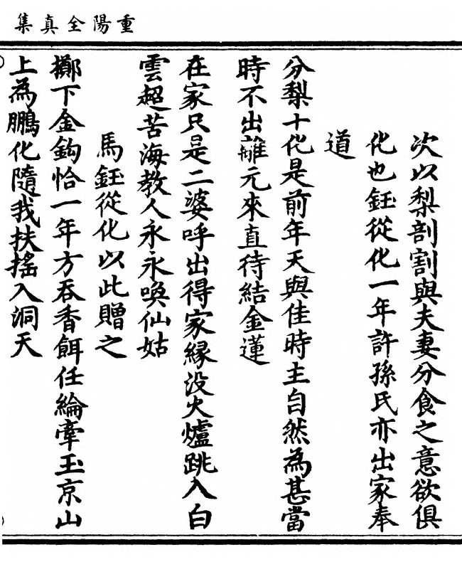 p. 95