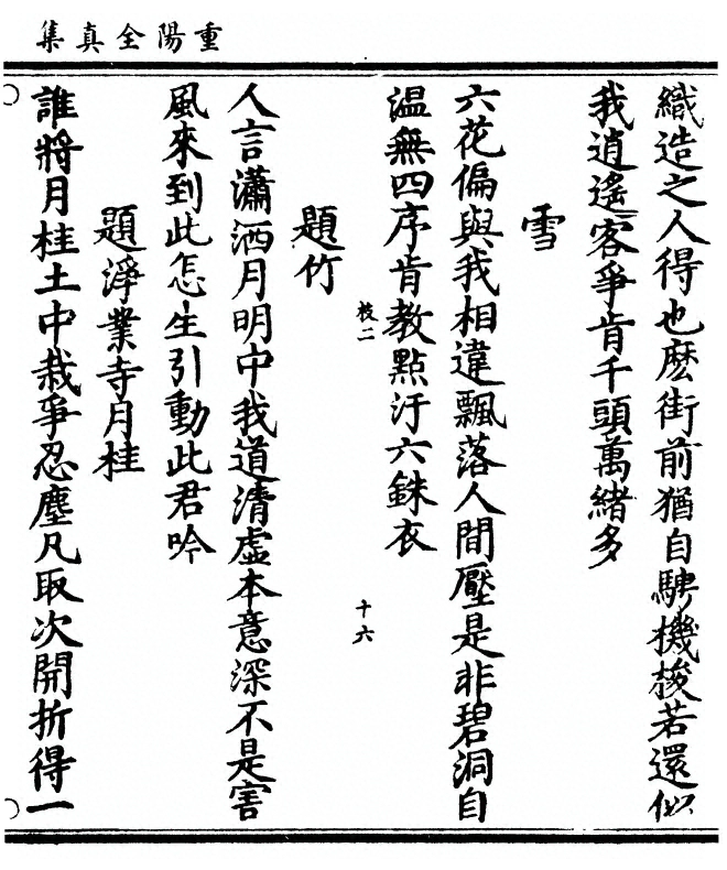 p. 97