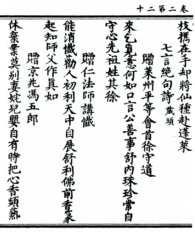 p. 98