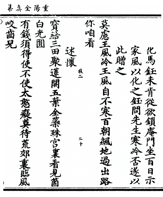 第 107 页