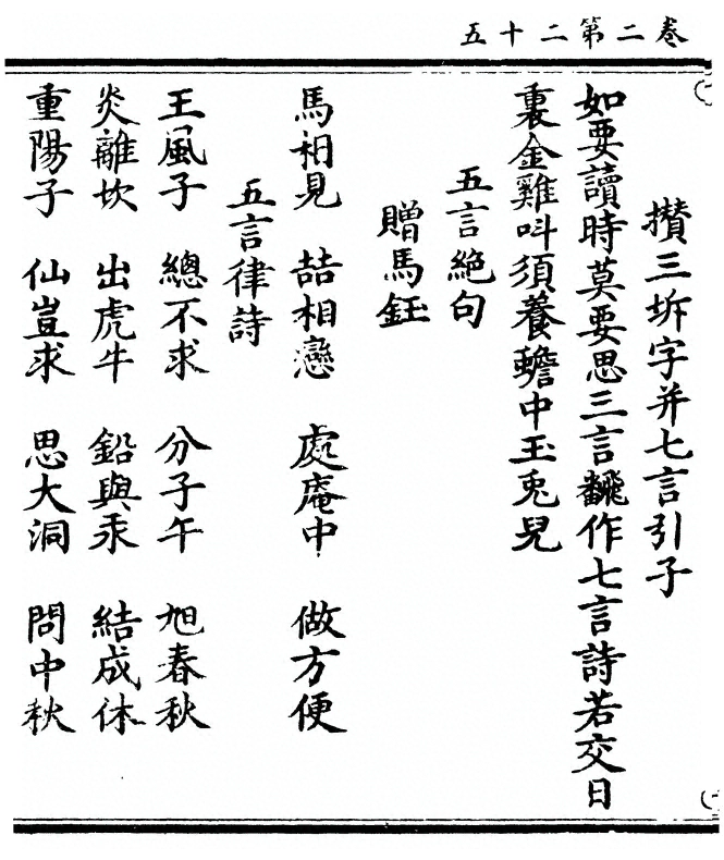 第 108 页