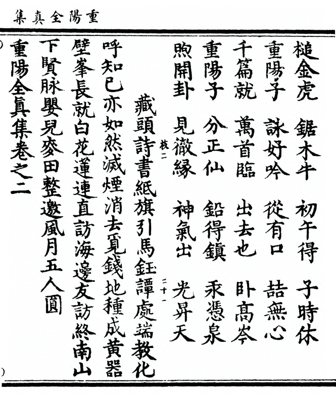 第 109 页
