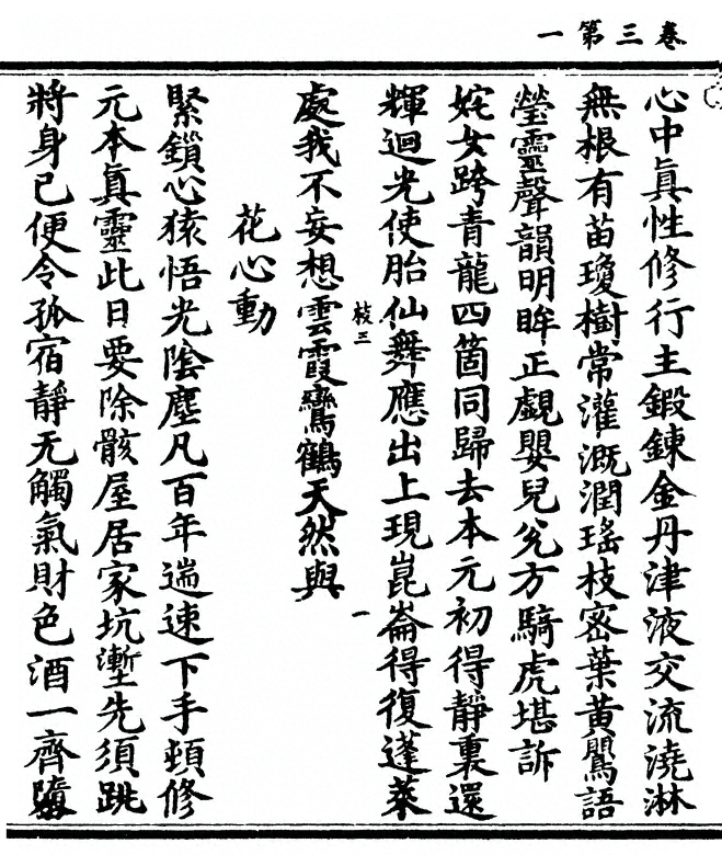 第 112 页