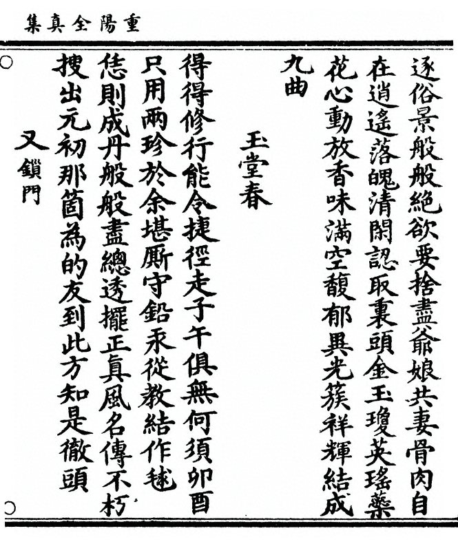 p. 113