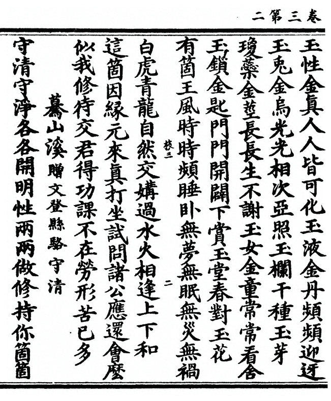 第 114 页