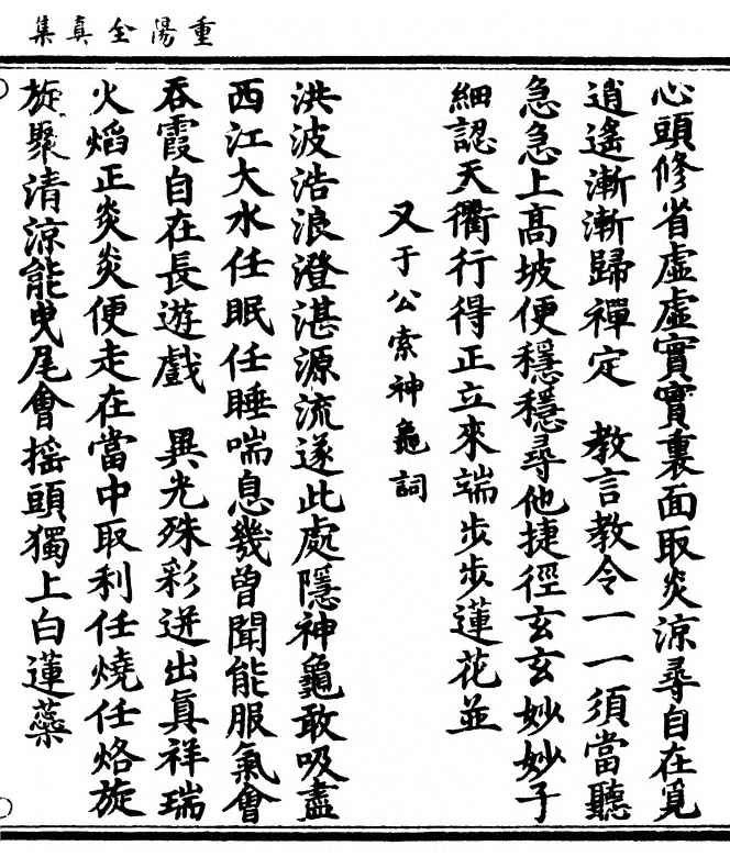 第 115 页
