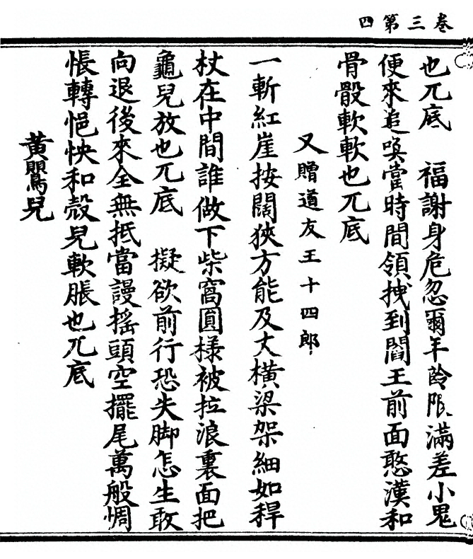 第 118 页