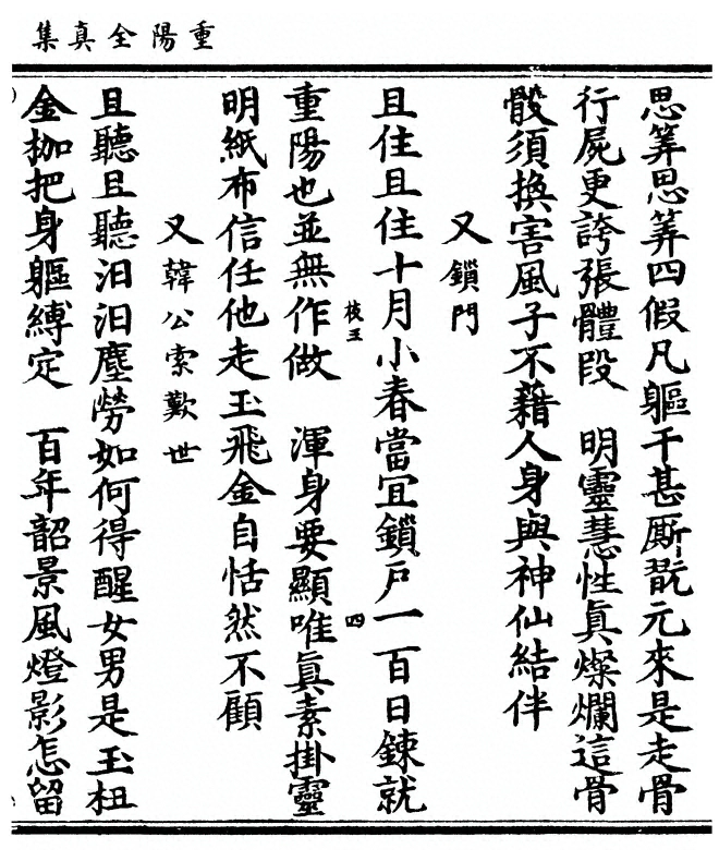 第 119 页