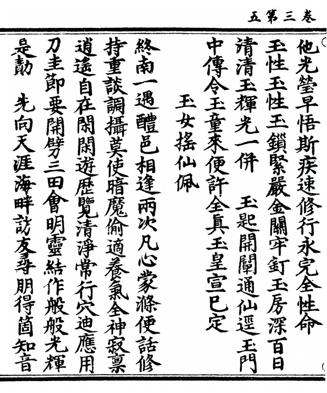 第 120 页