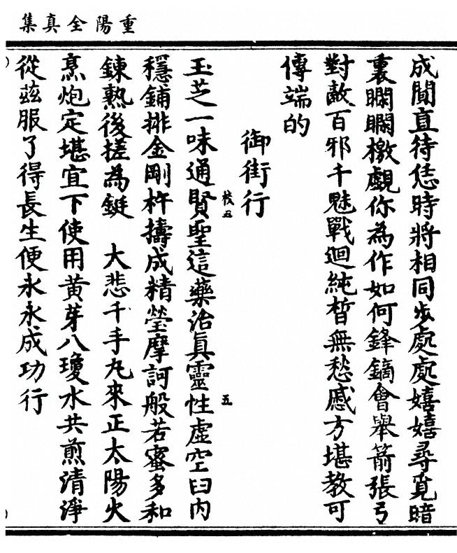 第 121 页
