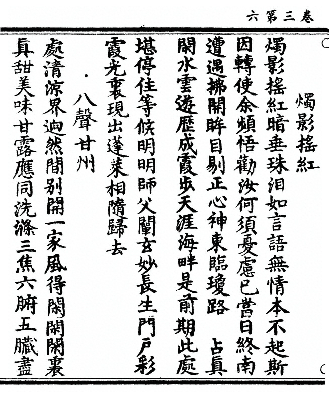 第 122 页