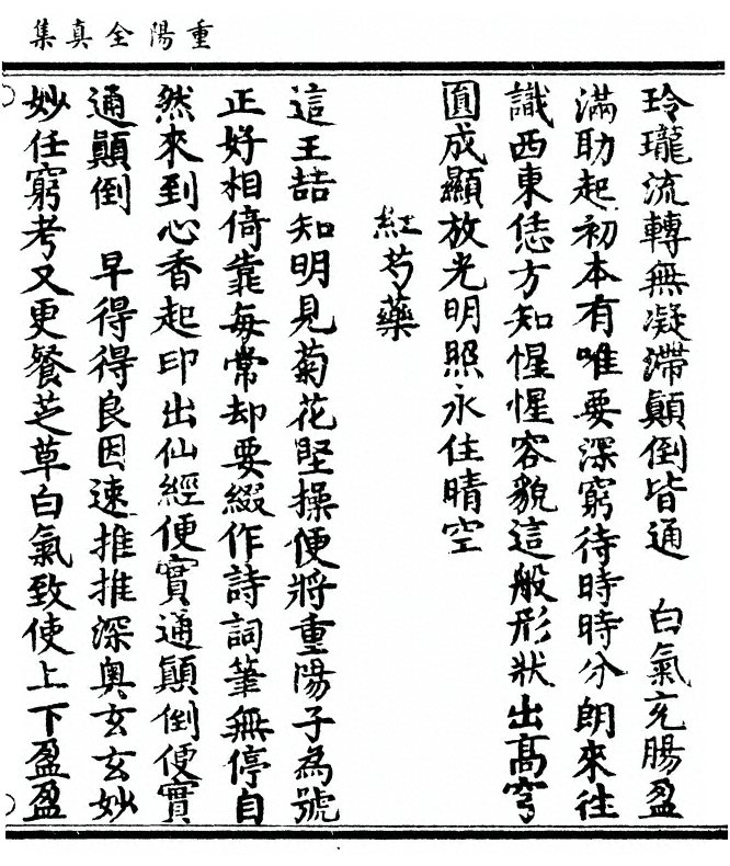 第 123 页