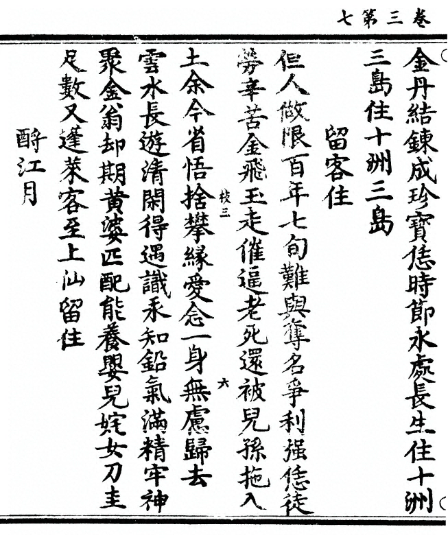第 124 页