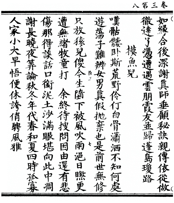 p. 126
