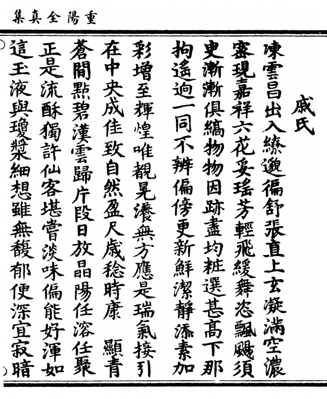 第 127 页