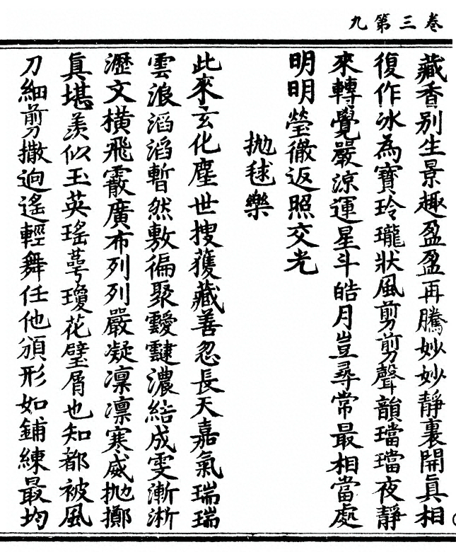 p. 128