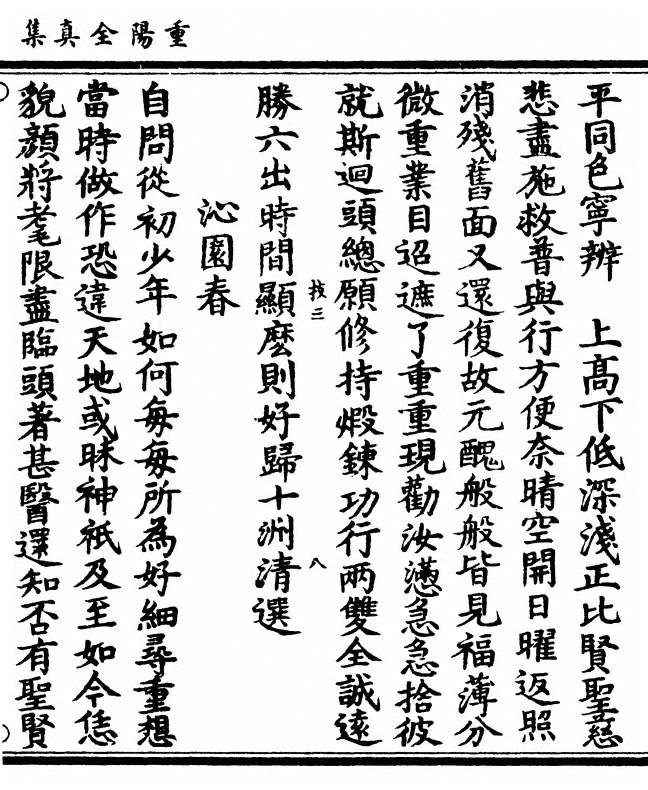 p. 129