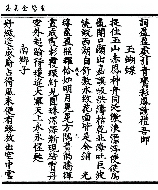 第 131 页
