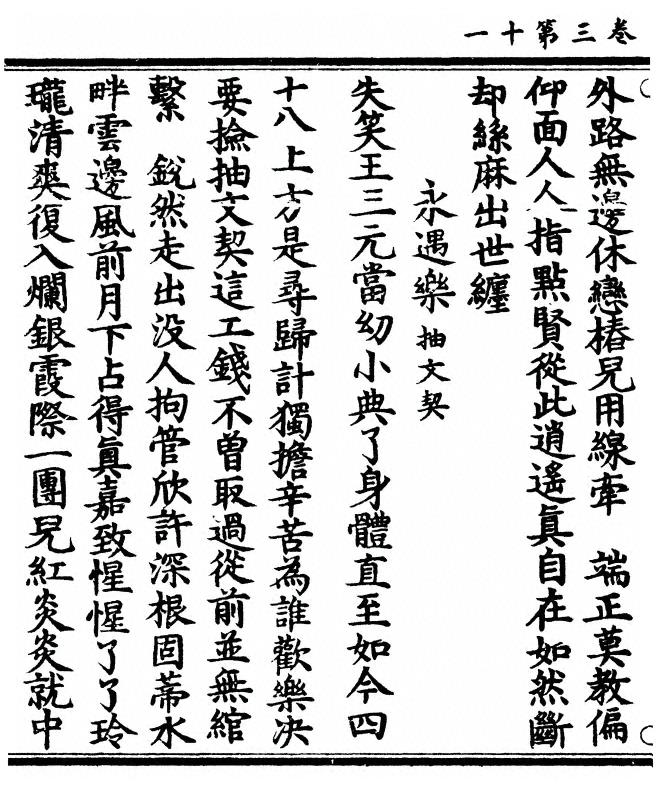 第 132 页