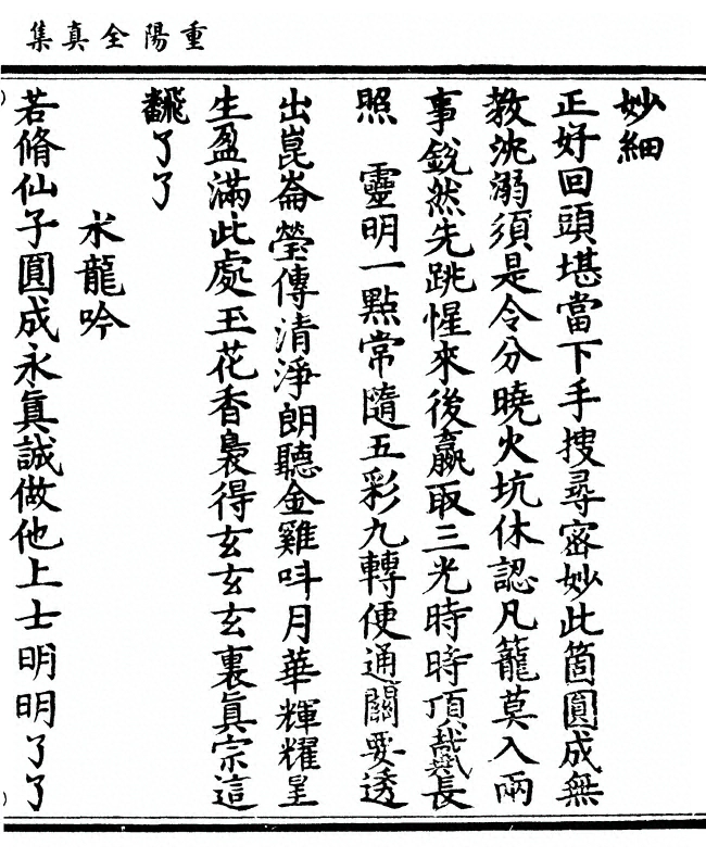 第 133 页