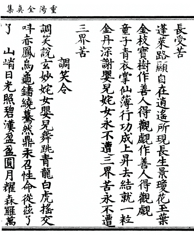 第 135 页
