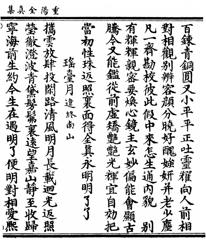 第 137 页