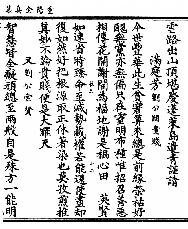 第 139 页