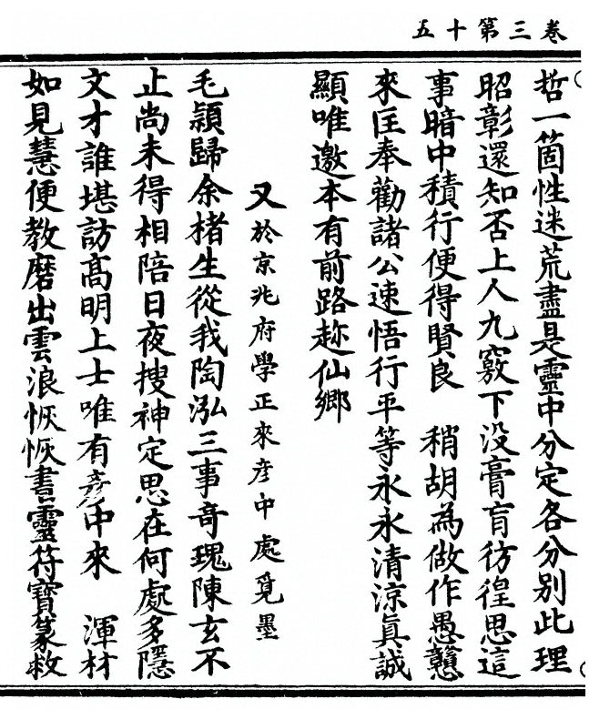 第 140 页