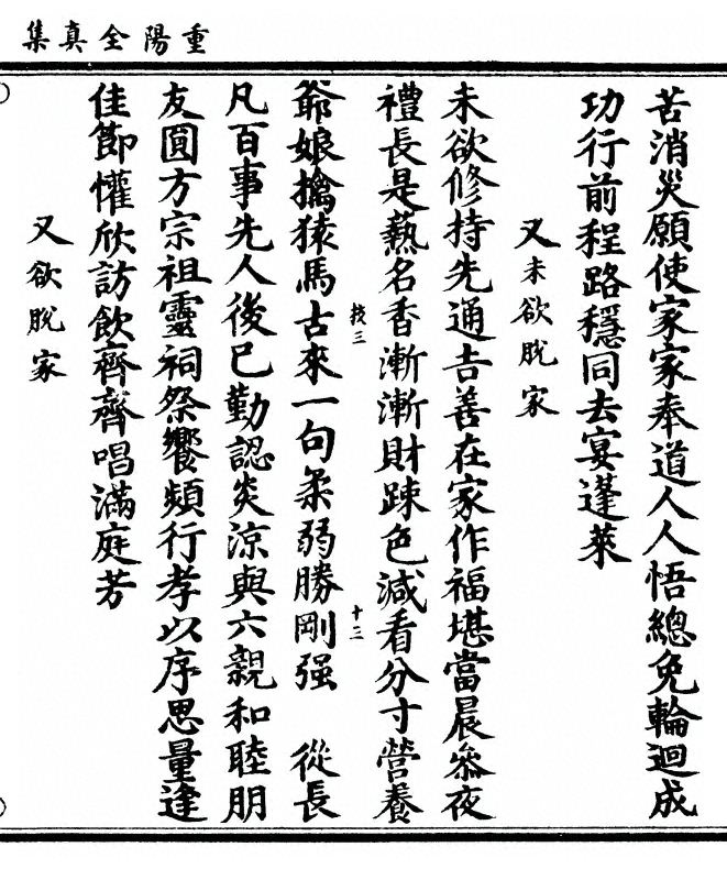 第 141 页