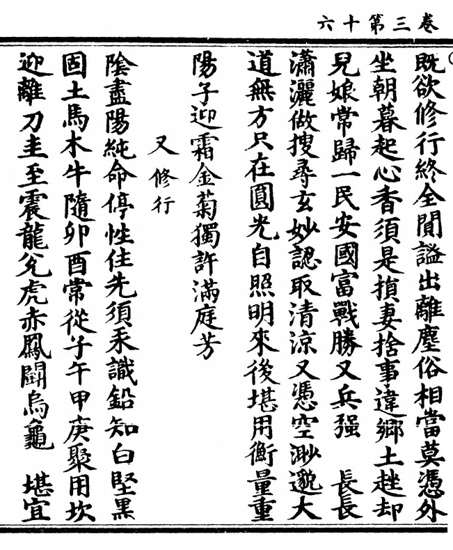 第 142 页