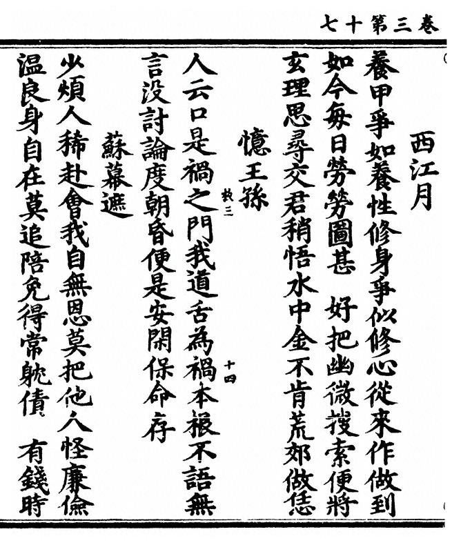 第 144 页
