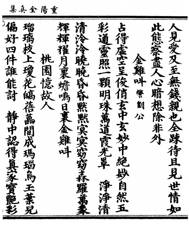 p. 145