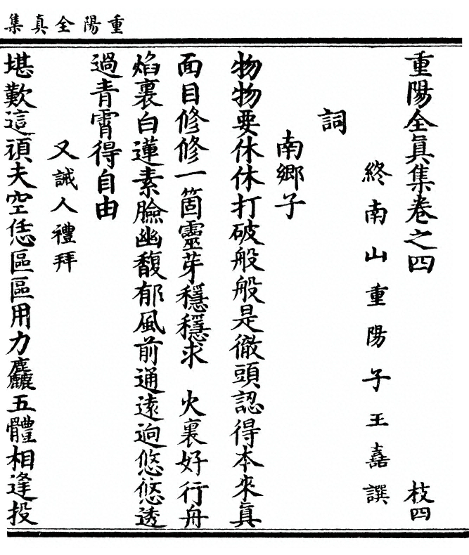 第 147 页
