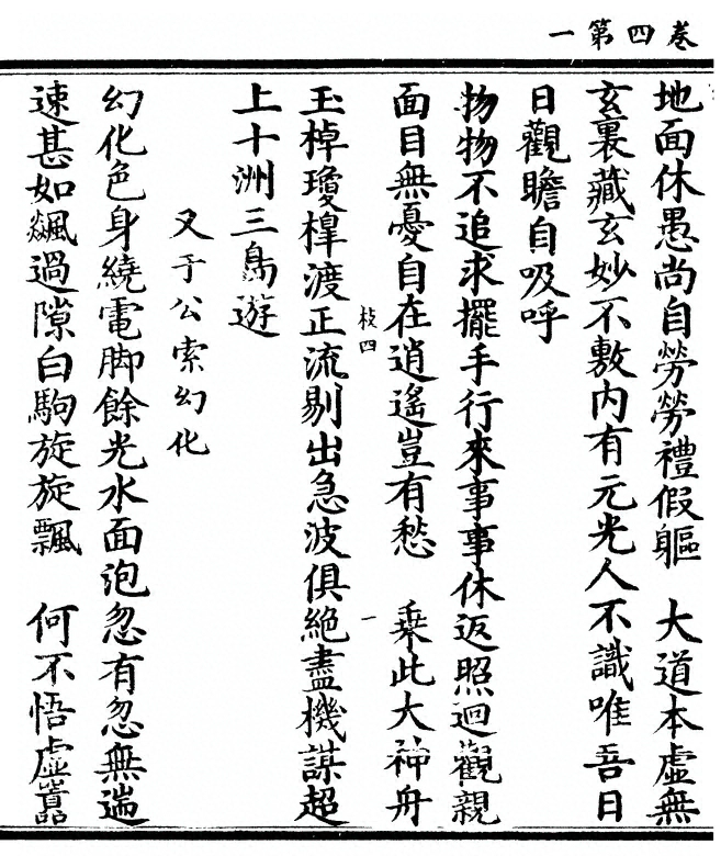 p. 148