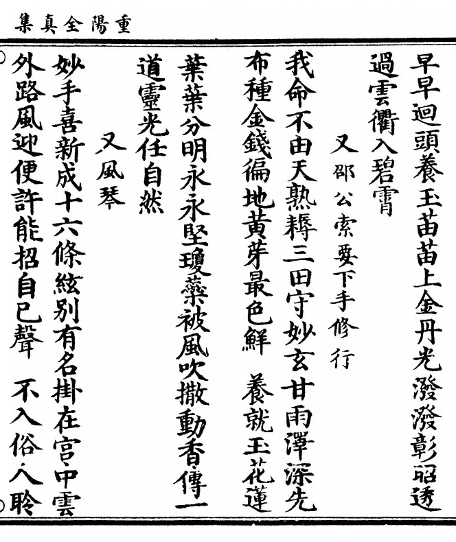 第 149 页