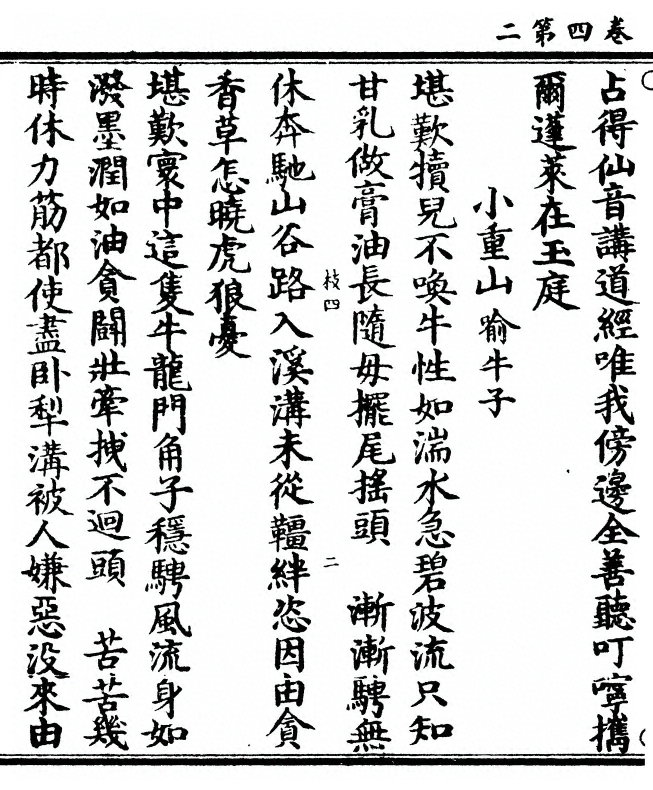第 150 页