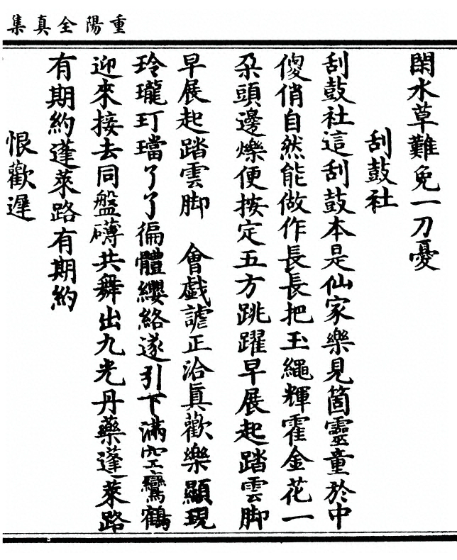 第 151 页