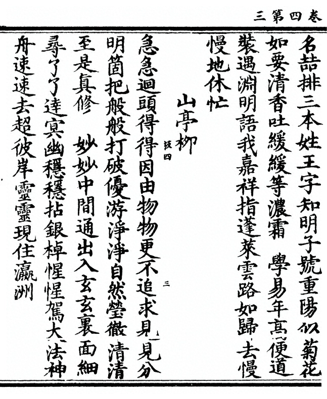 第 152 页