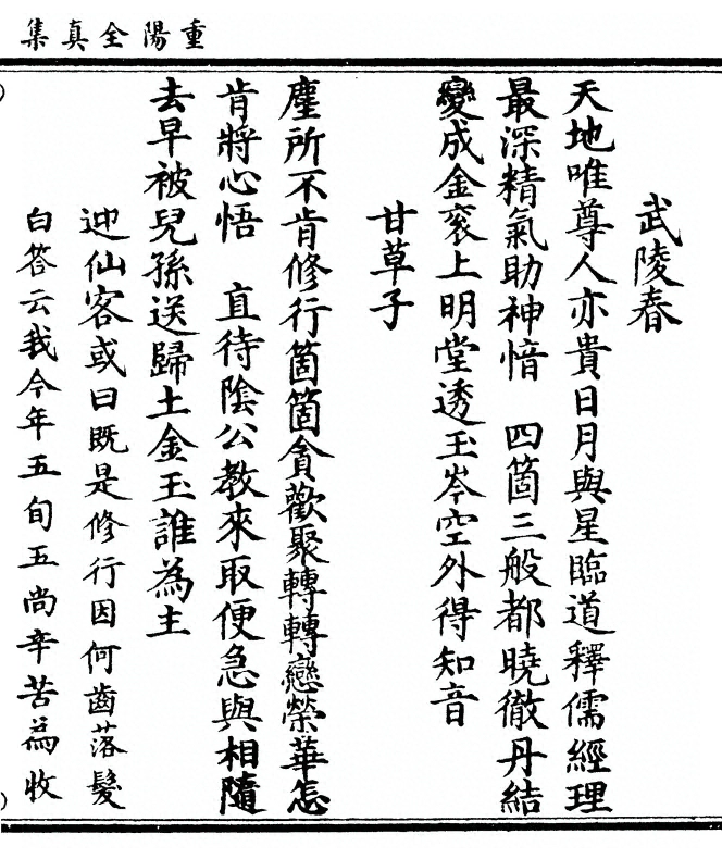 第 153 页