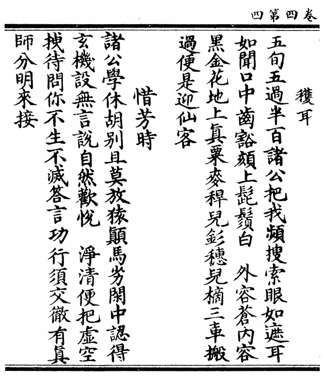 第 154 页