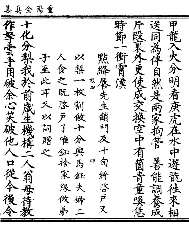 p. 155